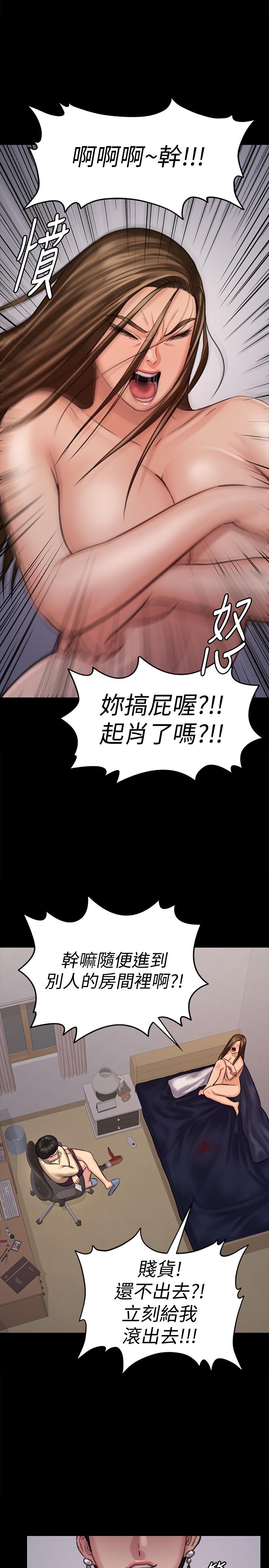 第126話-俊彪畫女體素描的理由