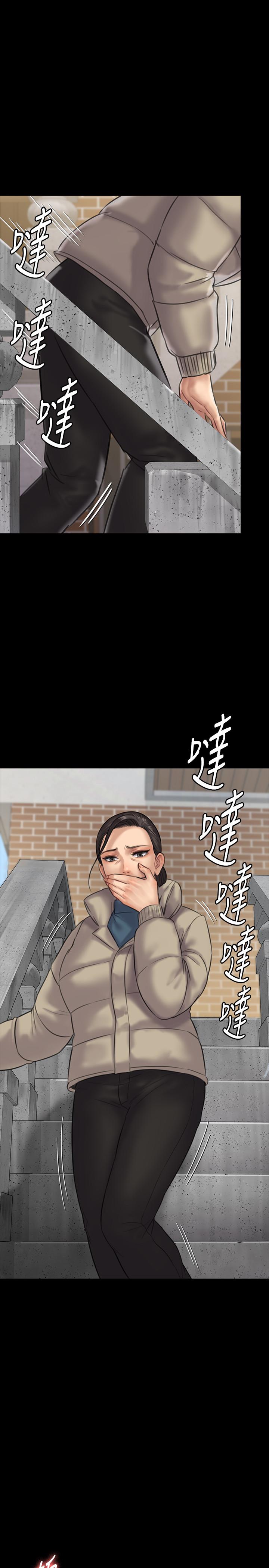 第133話-報復禽獸不如的大人