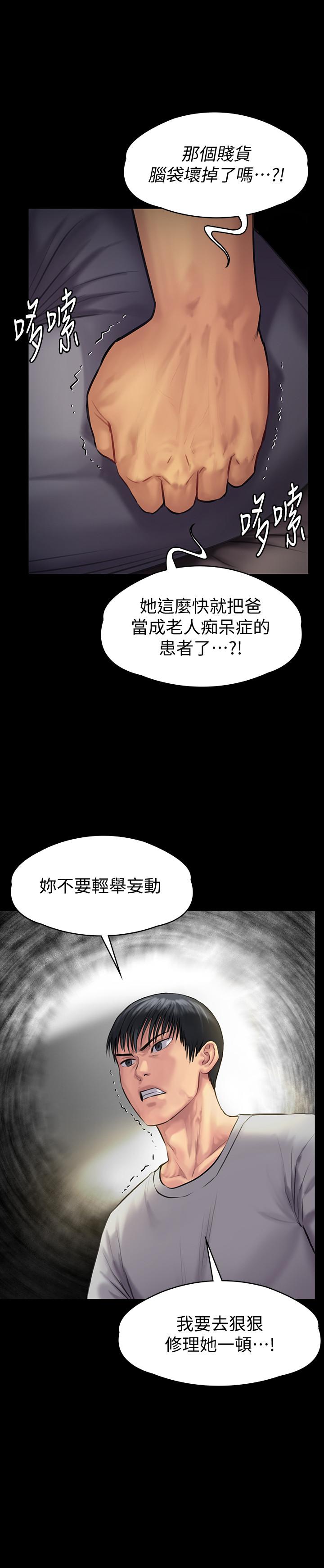 第141話-進入戲劇電影係就讀的達莉