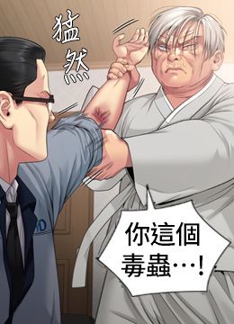 第278話 - 錯綜複雜的家庭關係的封面的封面