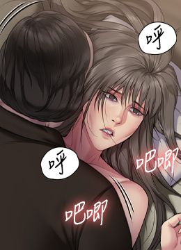 第286話 - 看見女兒發情的爸爸的封面的封面