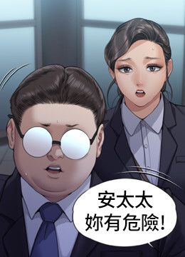 第310話 - 我要讓你媽變百元妓女!的封面的封面