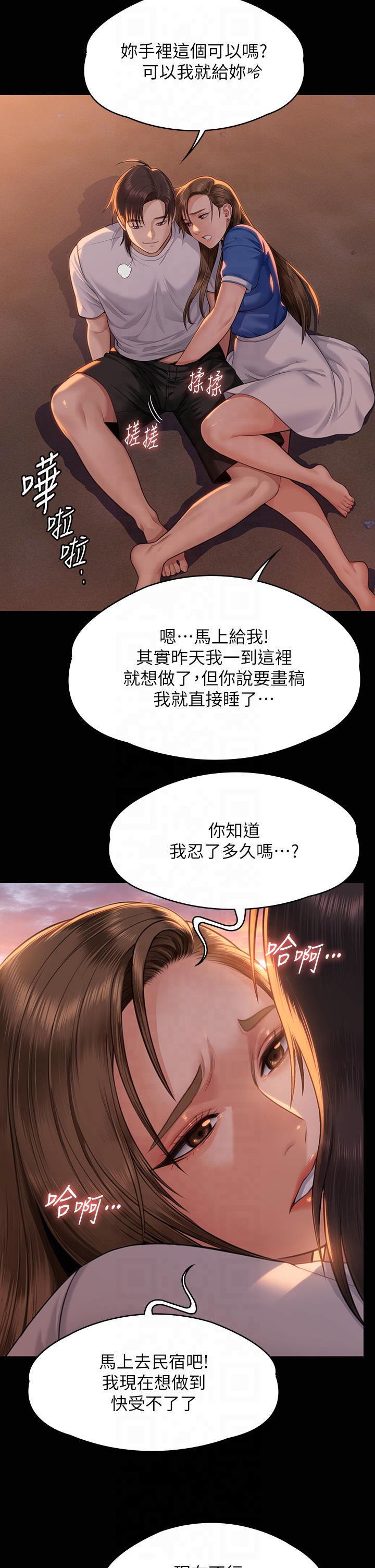 第345話 最終話 - 全家福