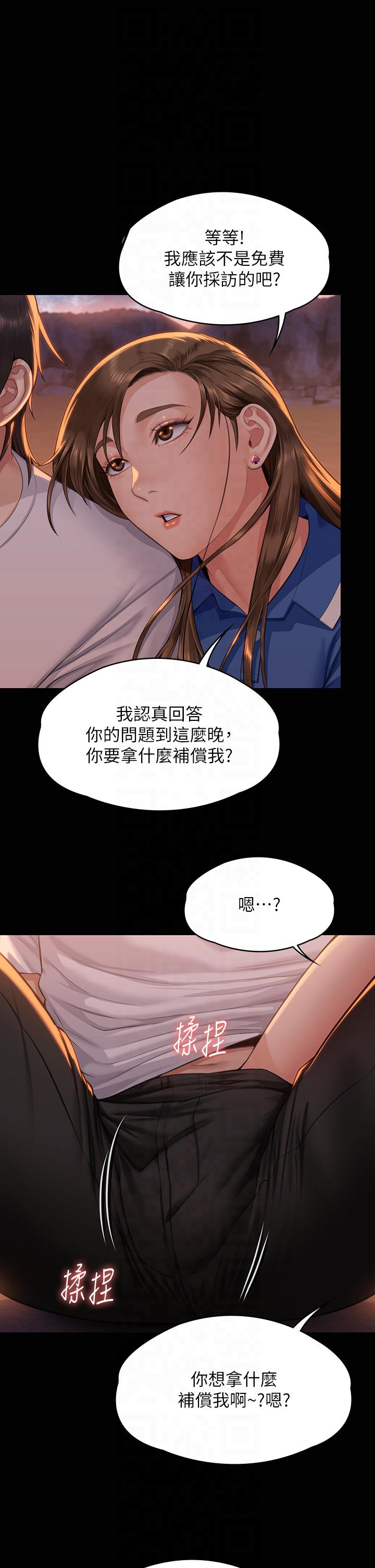 第345話 最終話 - 全家福