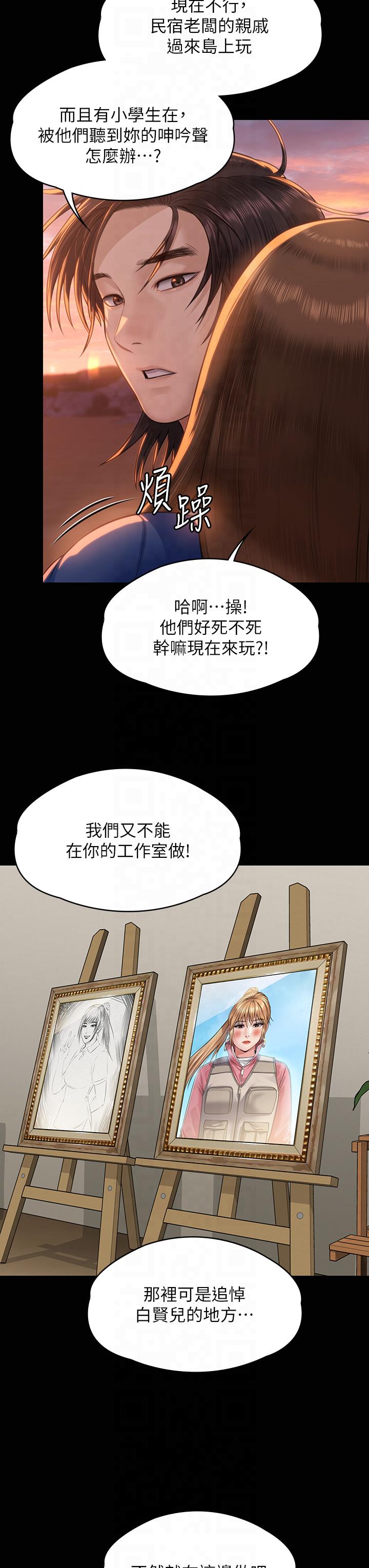 第345話 最終話 - 全家福