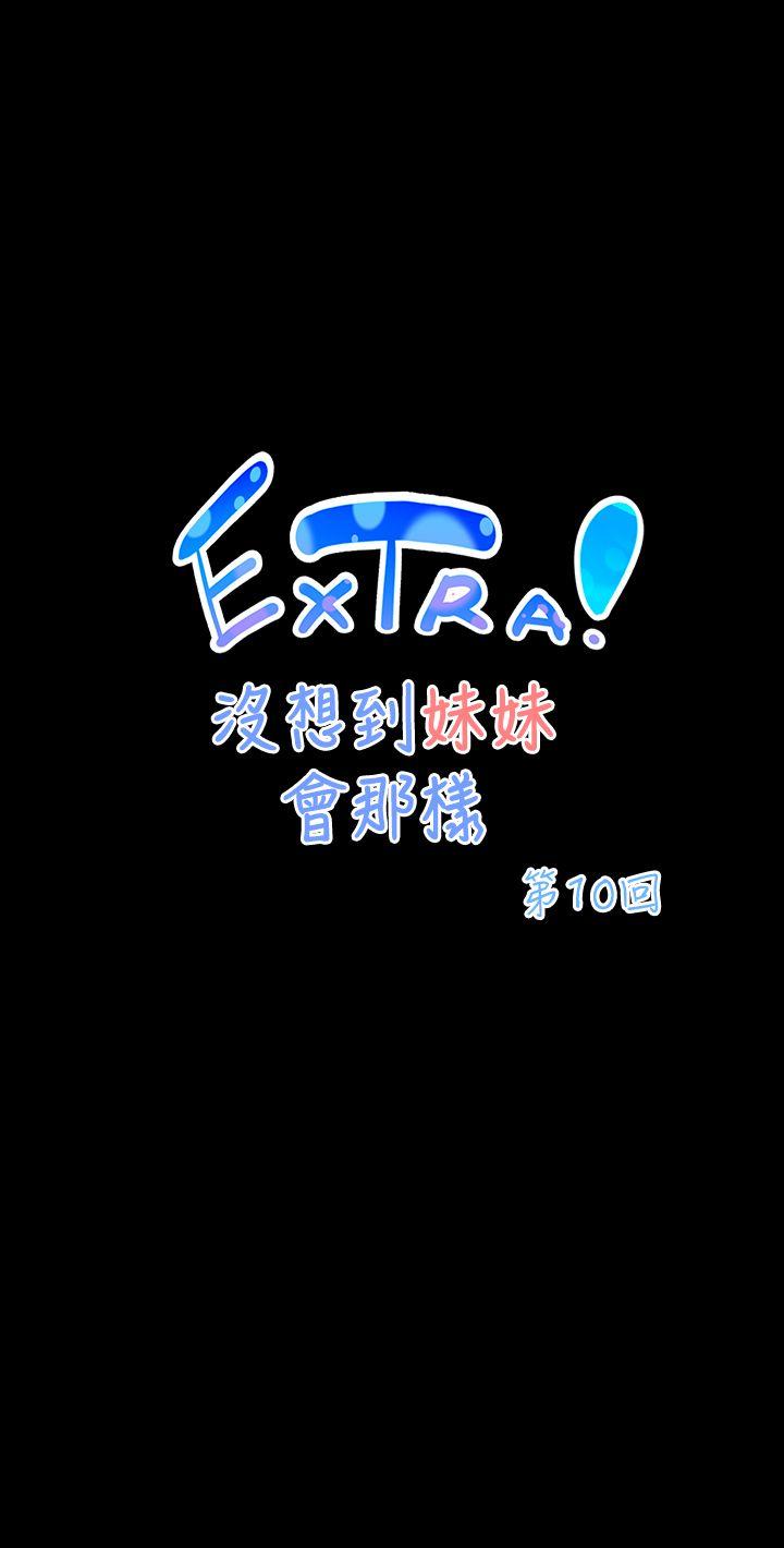 [Extra] 第10話