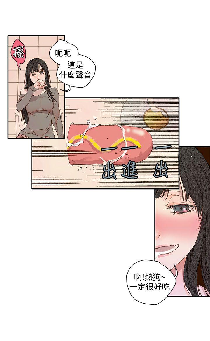 第1季 最終話