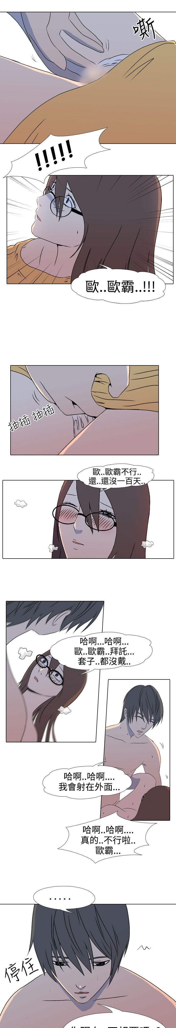 第35話