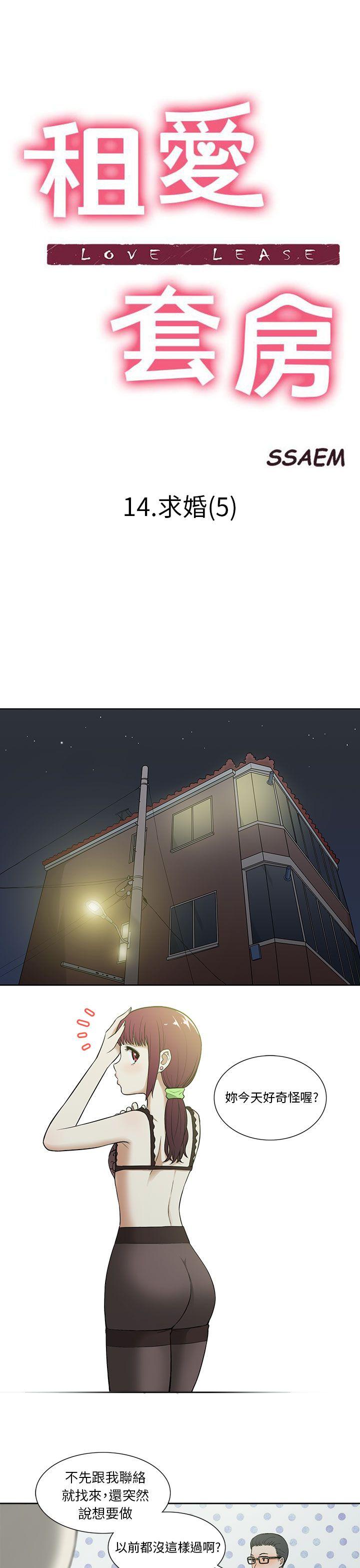 第14話