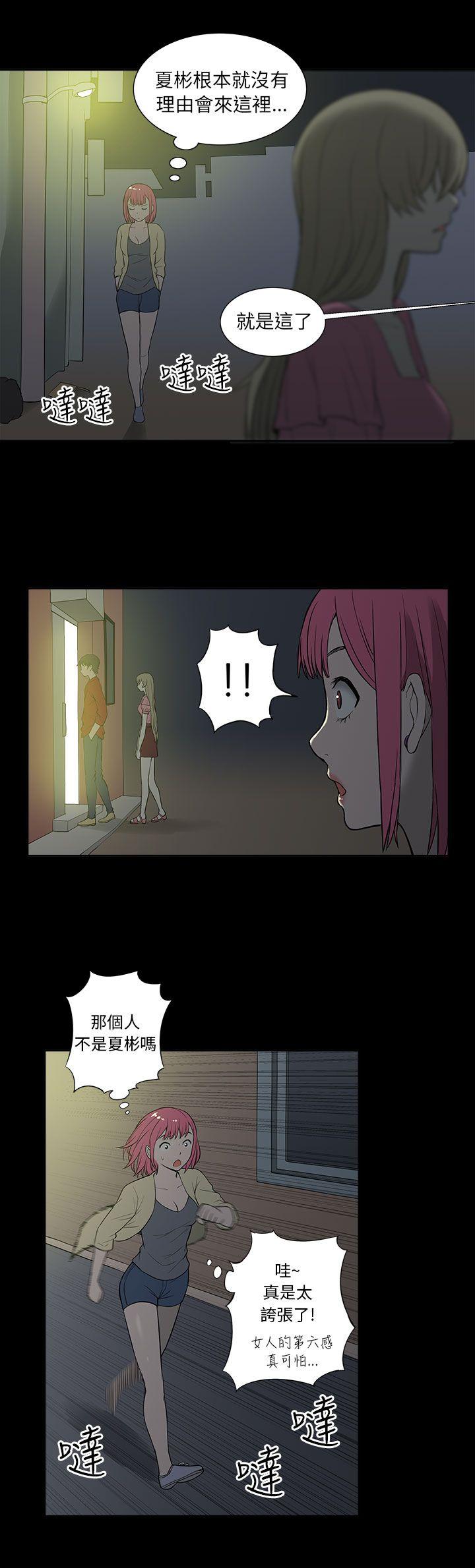 第26話