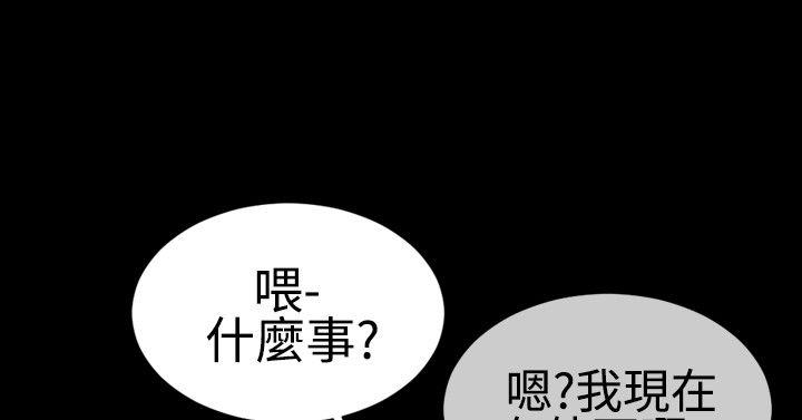 第33話