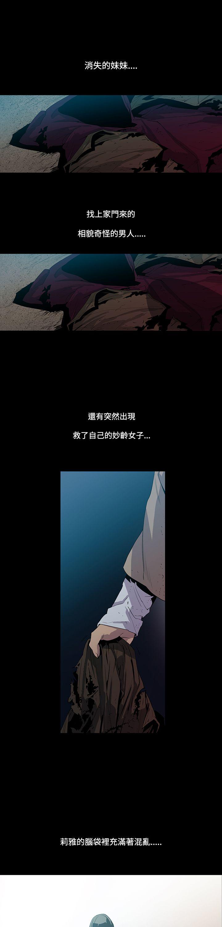 第5話