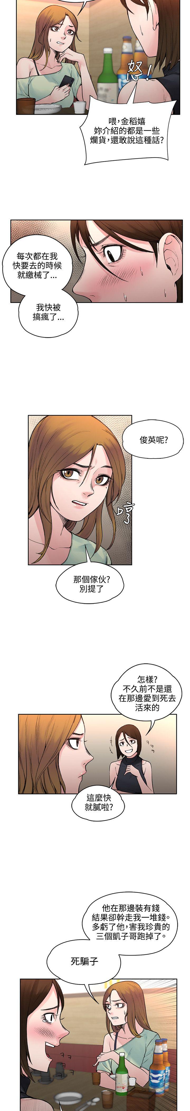 第19話