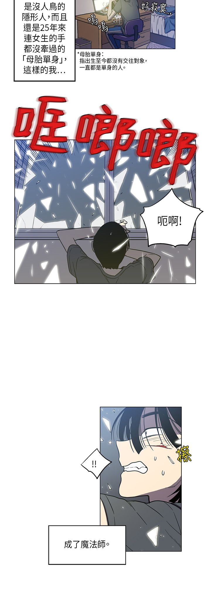 第44话