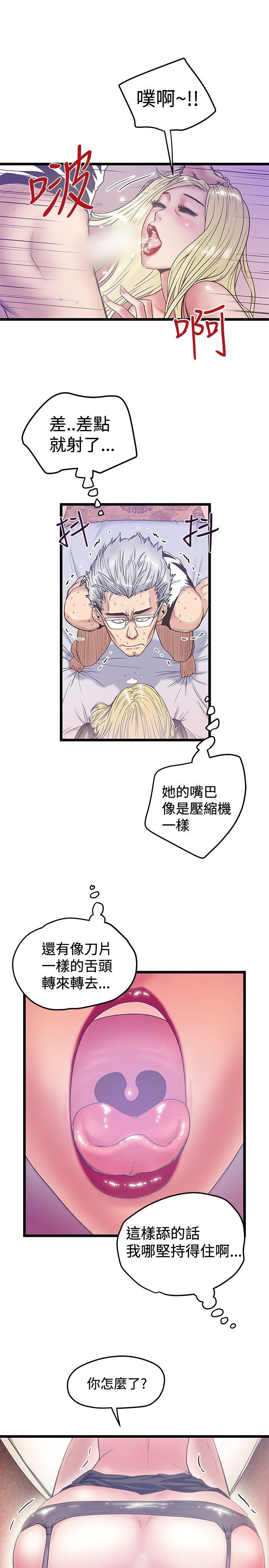 第39話