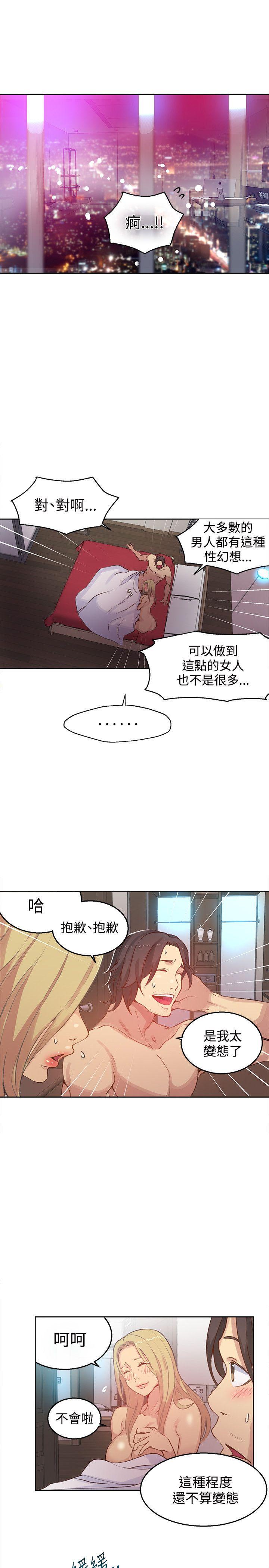 第44話