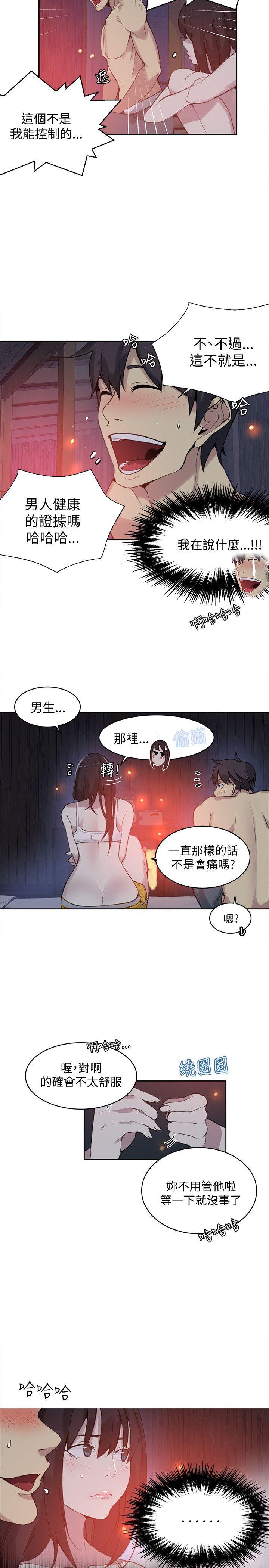 第48話