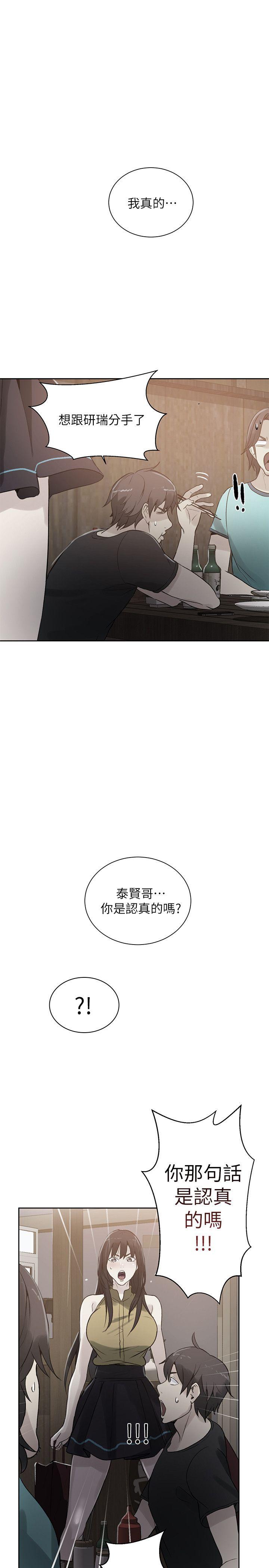 第54話