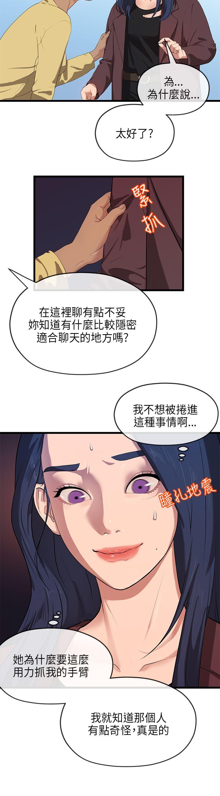 第21話