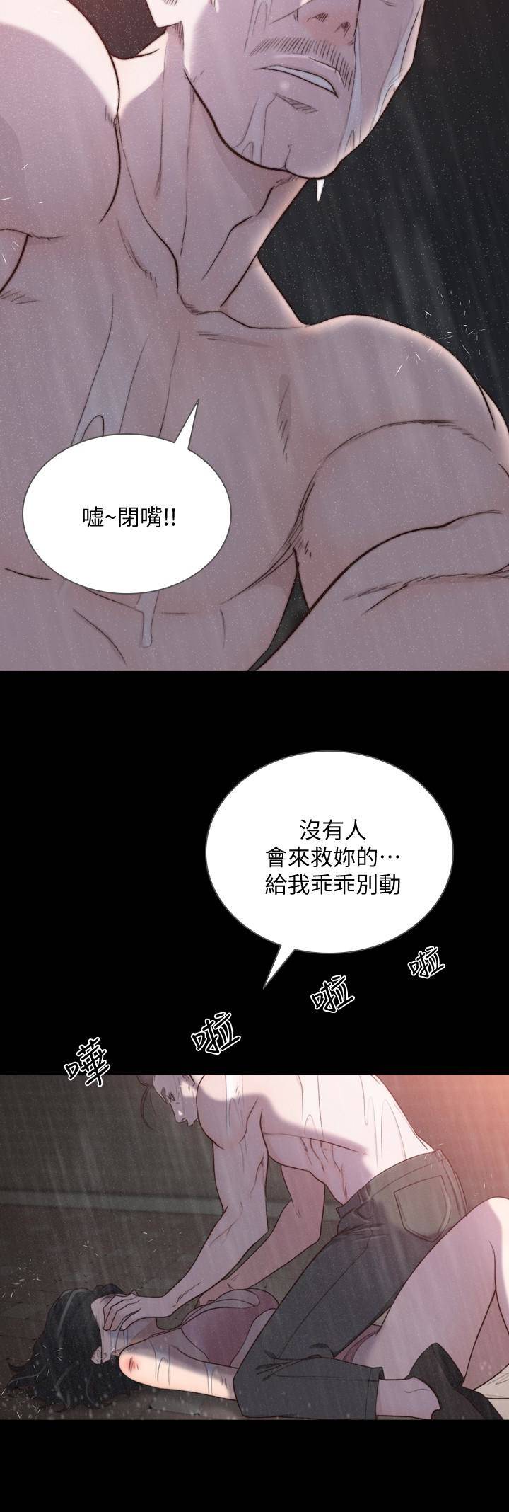 第36話-你可以再果敢一點