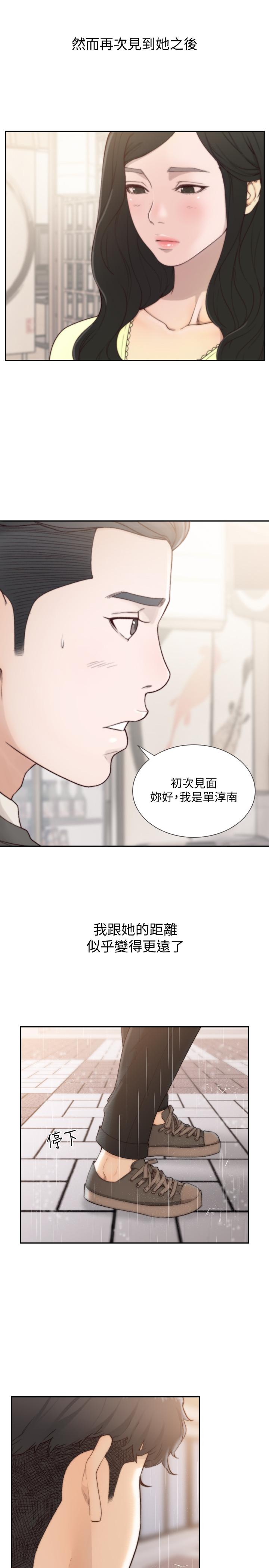 第48話-滚烫的爱情证明