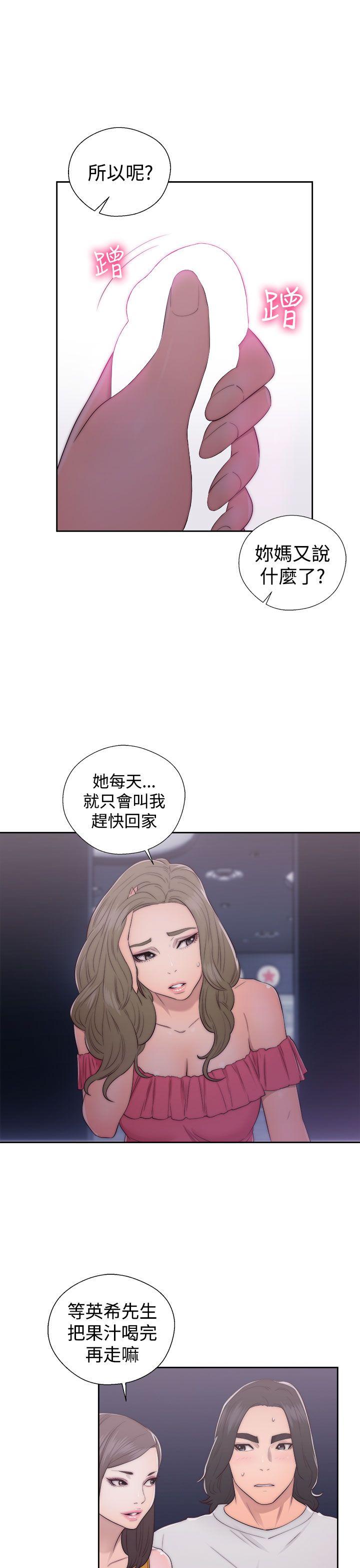 第41話