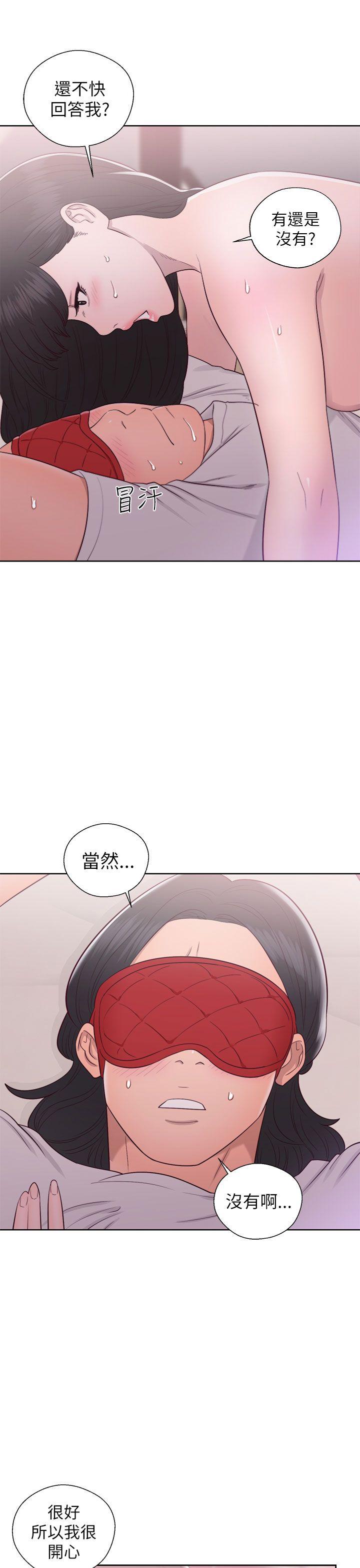 第44話