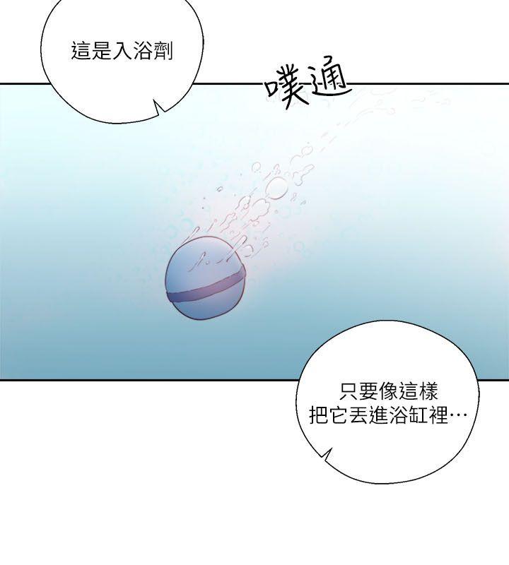 第53話