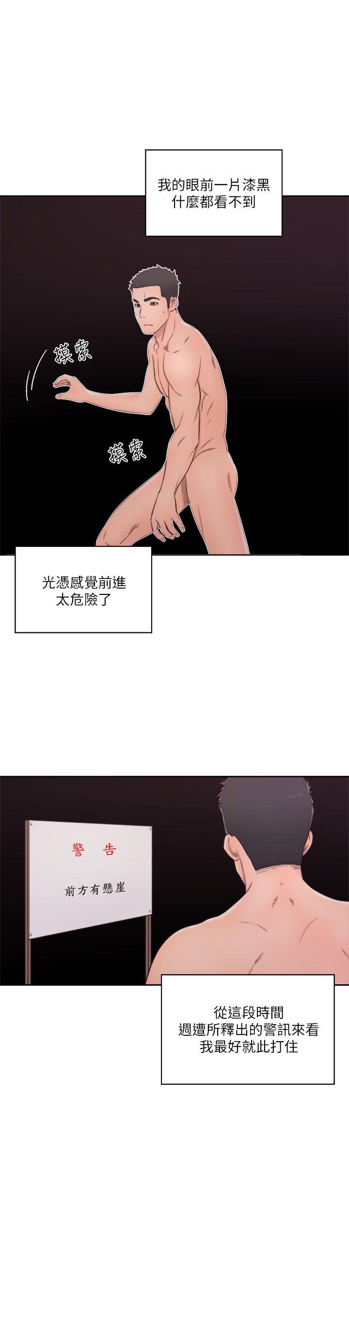 第54話