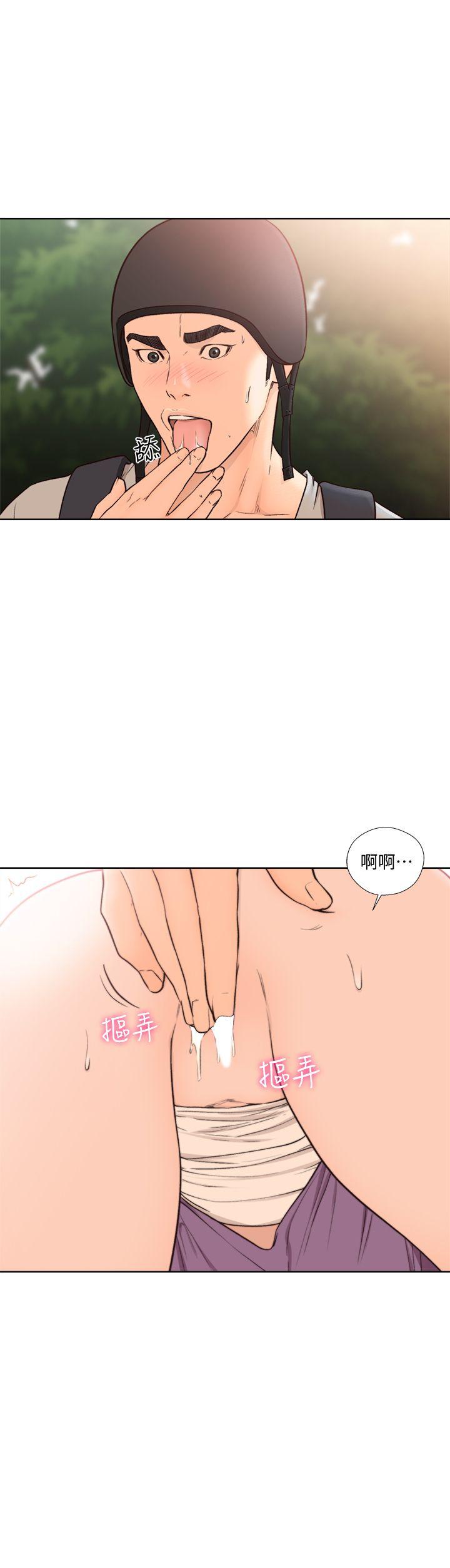 第95話-姐妹倆的危險暴衝