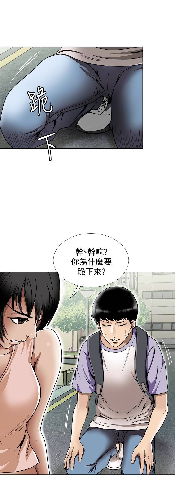 第43話(第2季)-純情學妹的挑逗