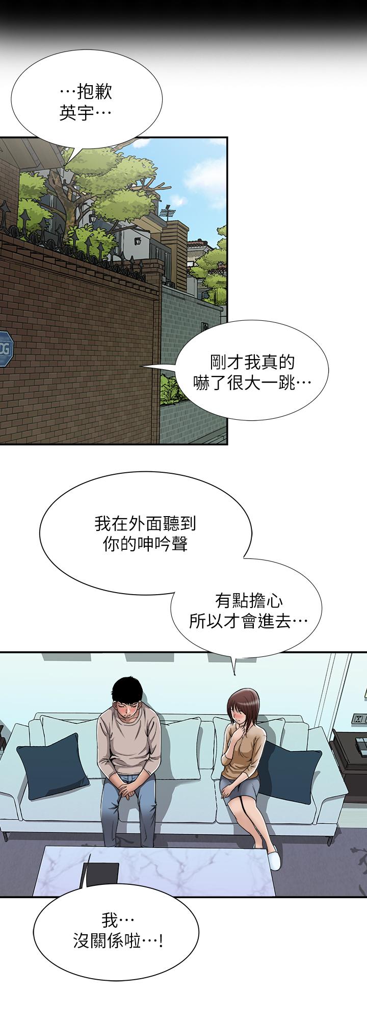 第49話(第2季)-多人運動