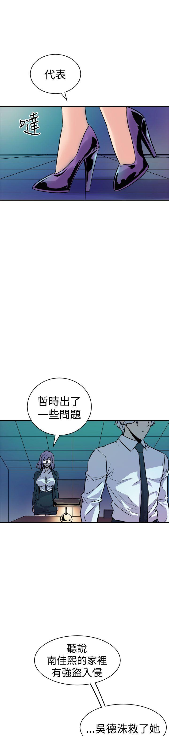 第10話