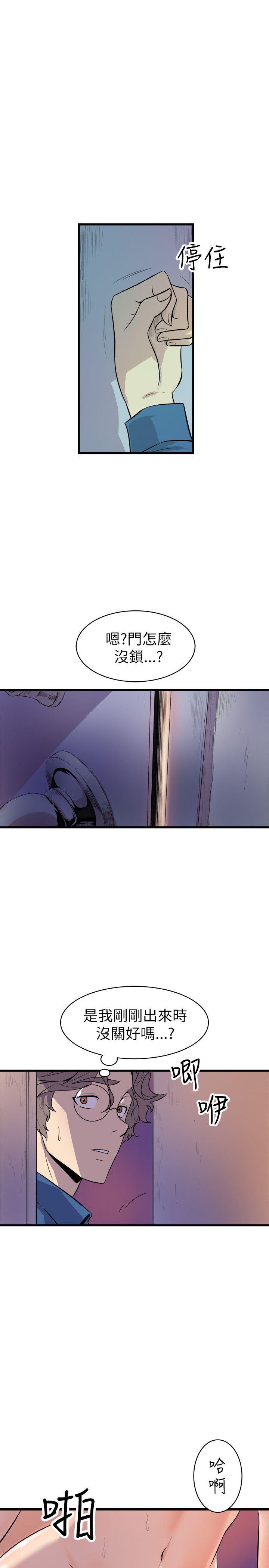 第23話