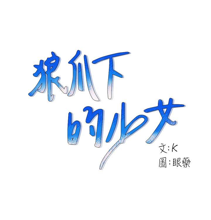 第15話