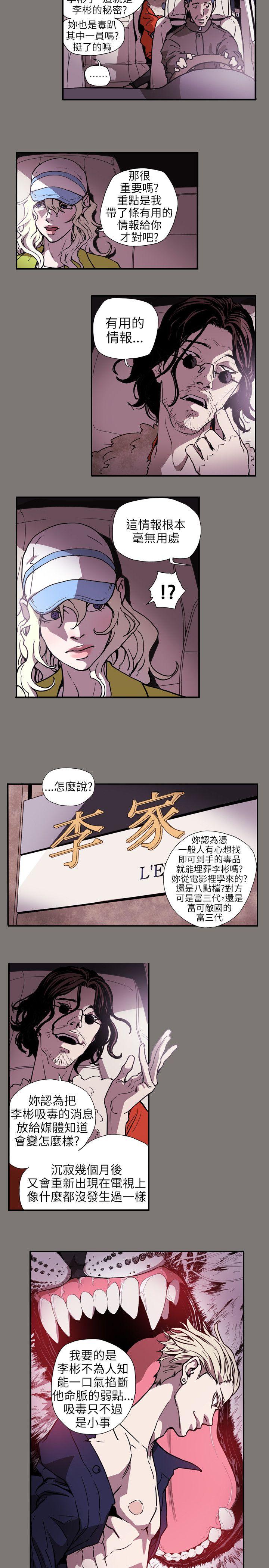 第61話