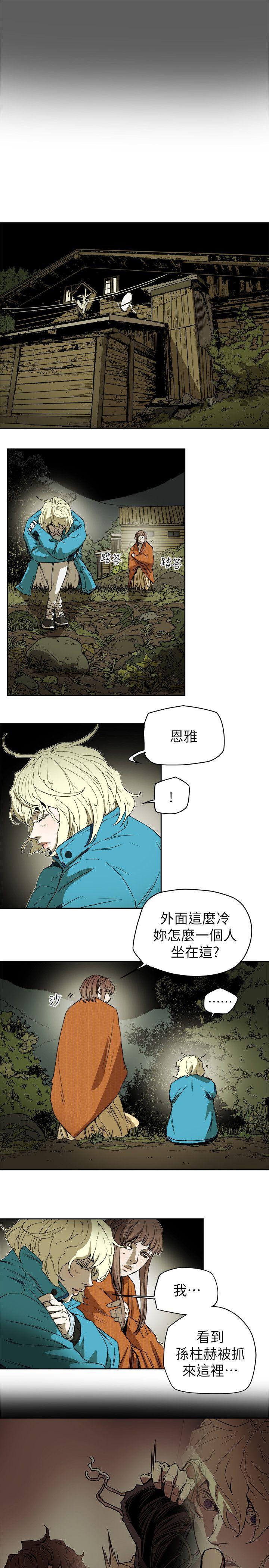 第83話