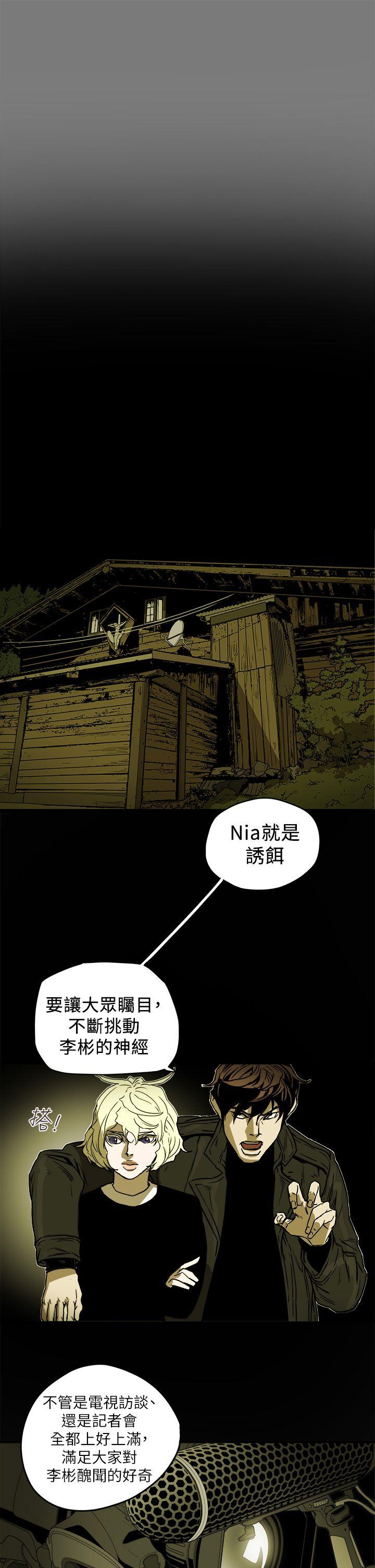 第85話