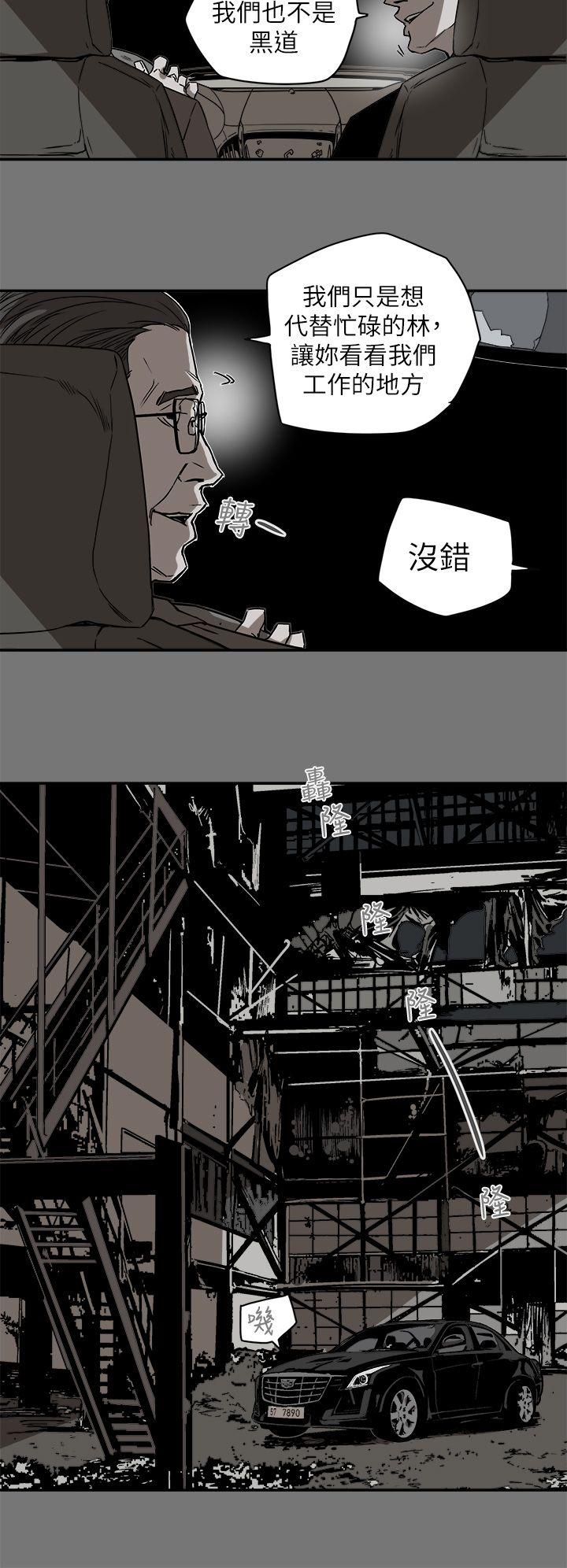 第86話