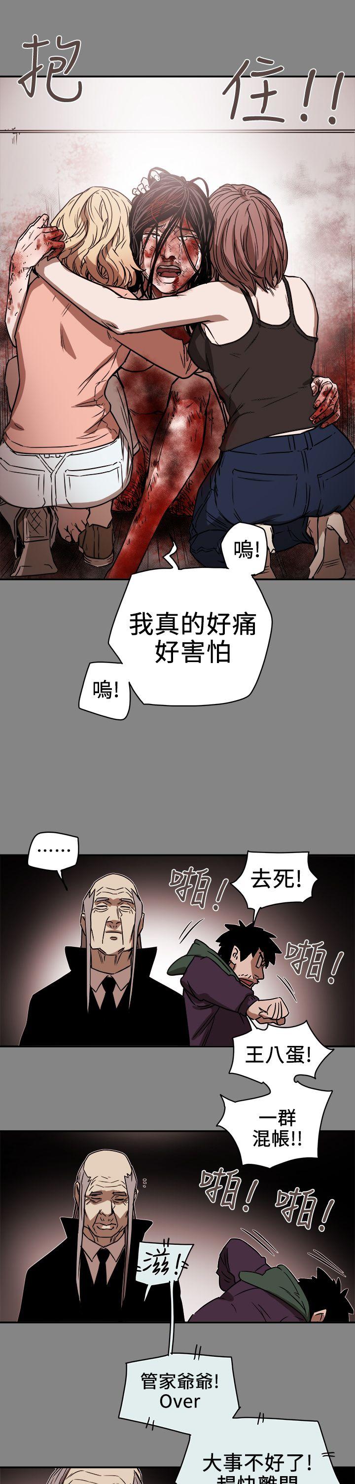 第89話