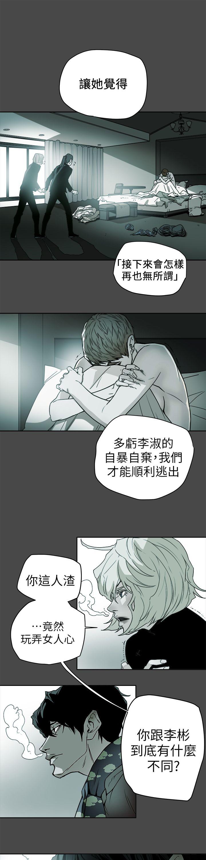 第94話 - EGA的風格