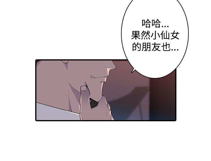 第13話