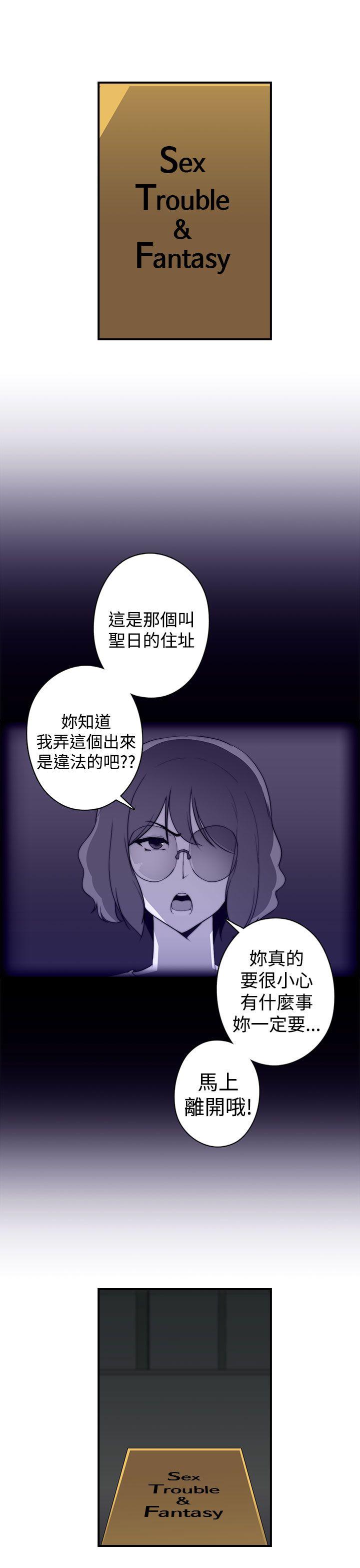 第1季 最終話