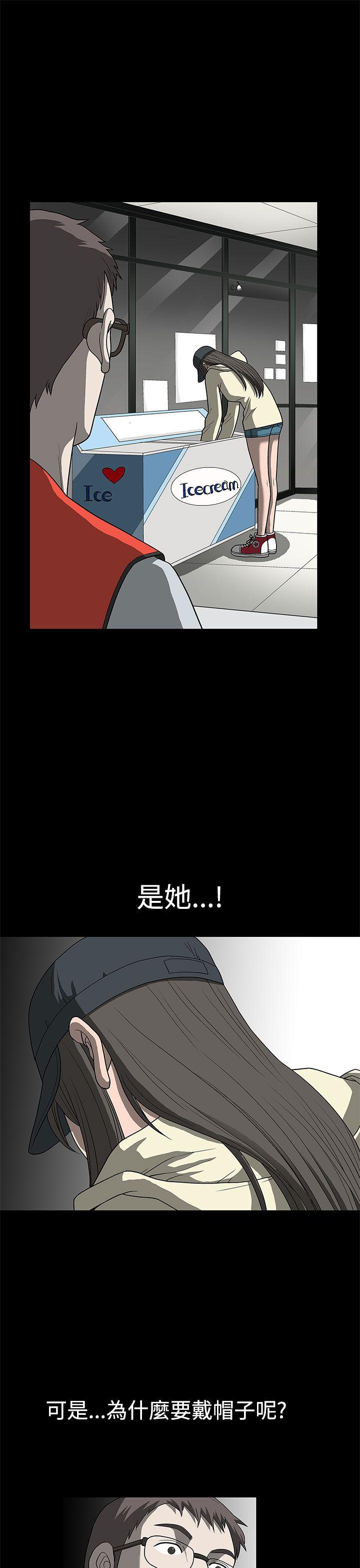 第4話