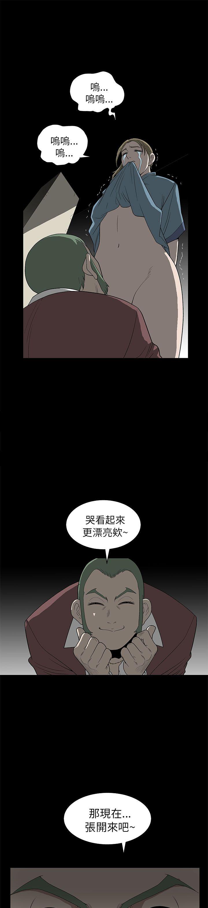 第5話