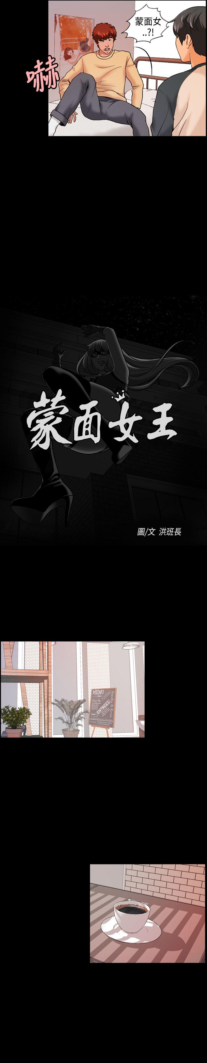 第8話