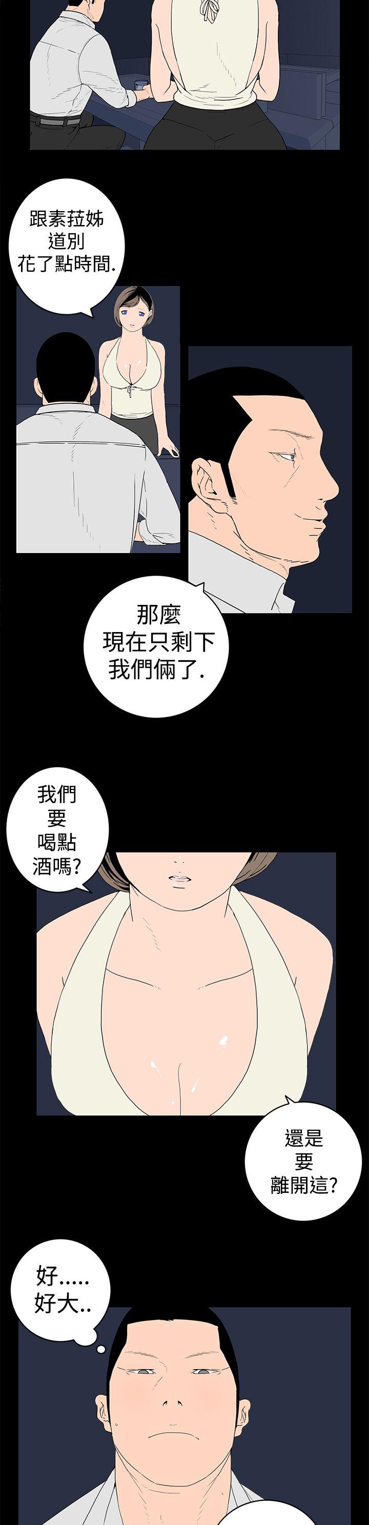 第19話