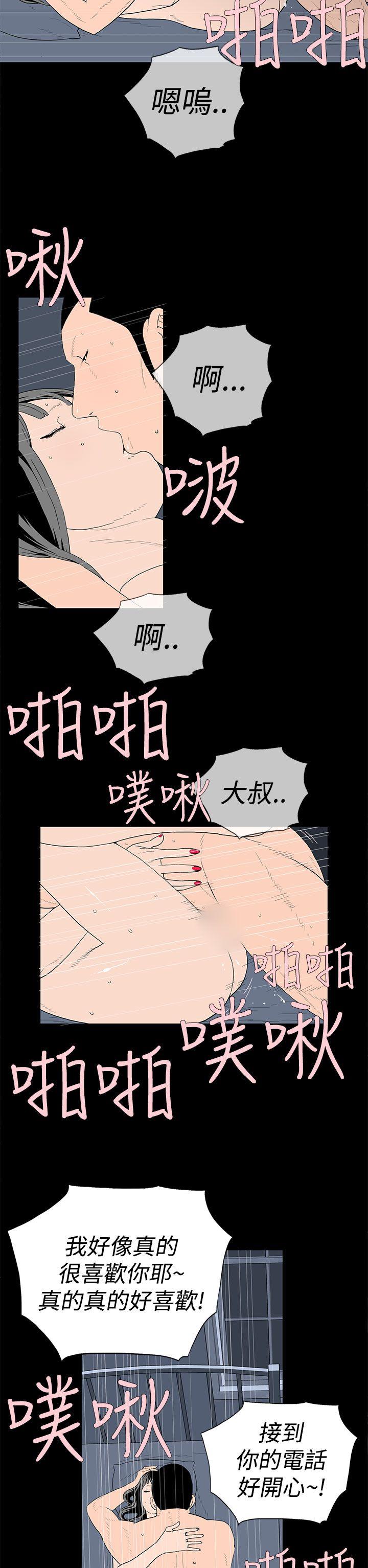 第31話