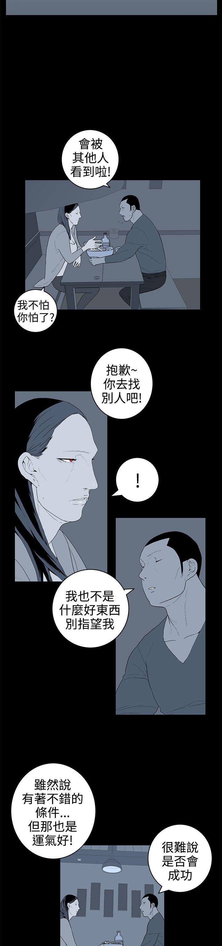 第33話