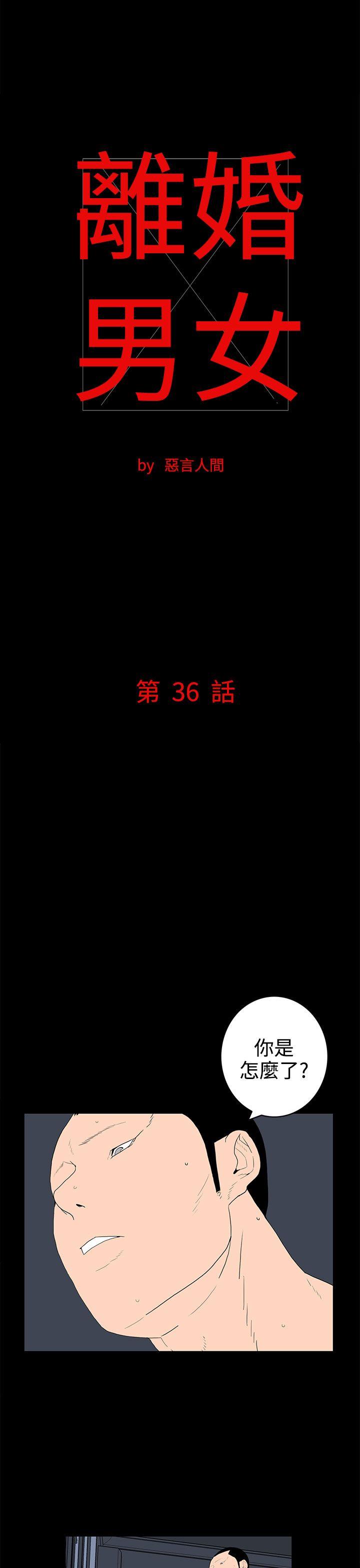 第36話